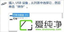 w7ϵͳ������Ӳ�̼��ܣ�