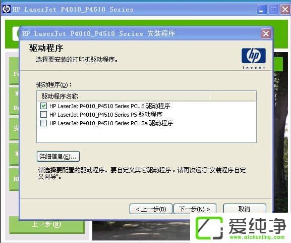 XP��ӡ��������װʧ����ô����