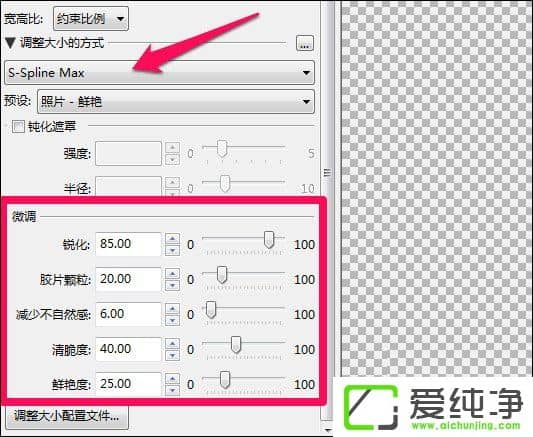 ��ô������Ŵ�ͼƬ��ͼƬ�Ŵ�ʧ��ķ���