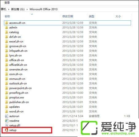 ���ʹ��Office 2013����ߣ�Office 2013�ƽⷽ������