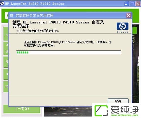 XP��ӡ��������װʧ����ô����