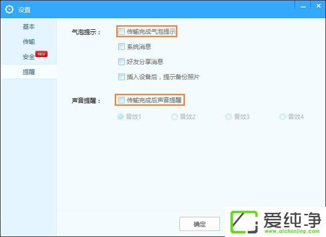 �ٶ��������������ʾ����ιر���