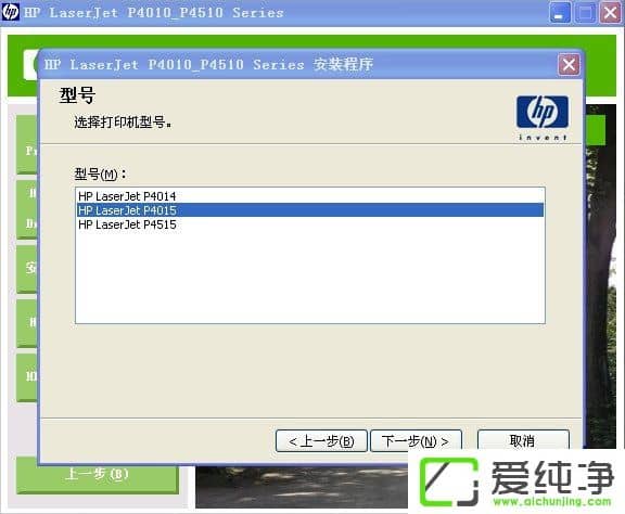 XP��ӡ��������װʧ����ô����