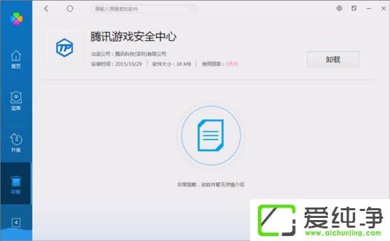 Win10ϵͳ���ж����Ѷ��Ϸ��ȫ����