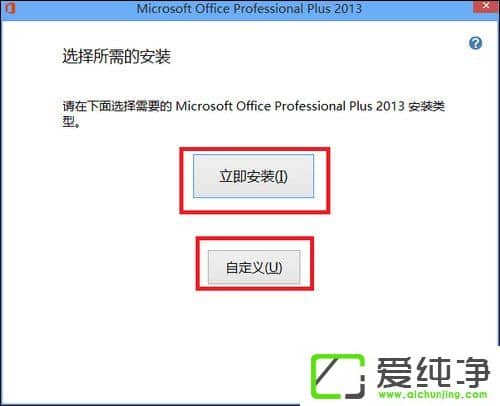 ���ʹ��Office 2013�������Office 2013�ƽⷽ������