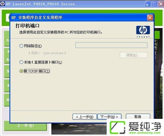 XP��ӡ��������װʧ����ô����