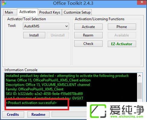 ���ʹ��Office 2013����ߣ�Office 2013�ƽⷽ������