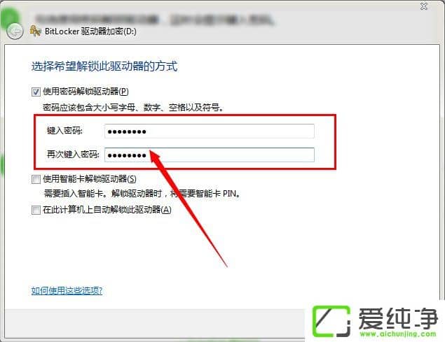 w7ϵͳ������Ӳ�̼��ܣ�