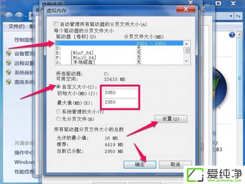 w7��������ʾDcom Server Process Launcher����������ֹ��ô����