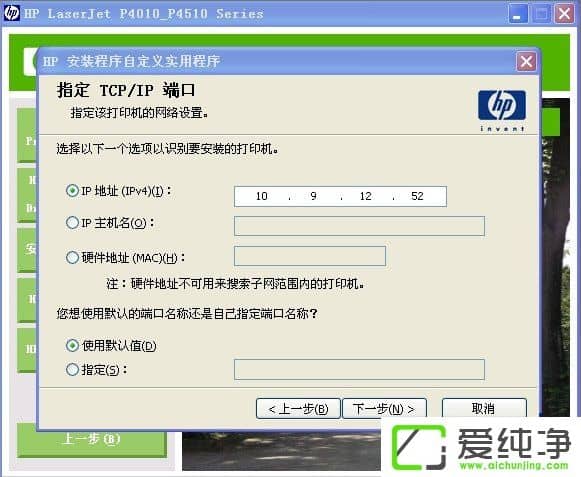 XP��ӡ��������װʧ����ô����