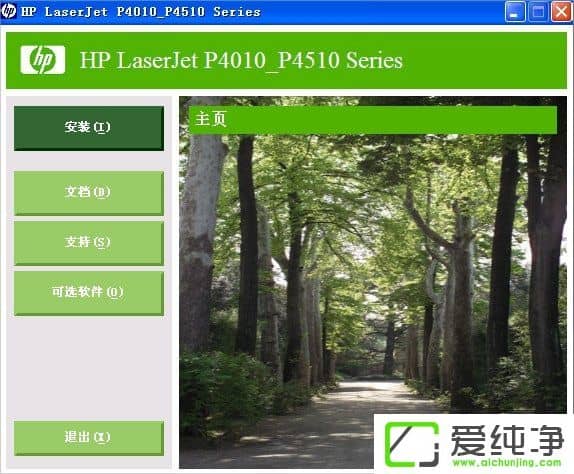 XP��ӡ��������װʧ����ô����