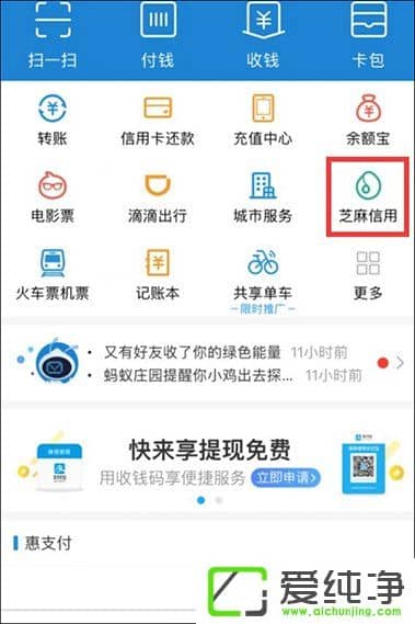 ֧��������ETC��ôʹ����֧������ο�ͨETC��