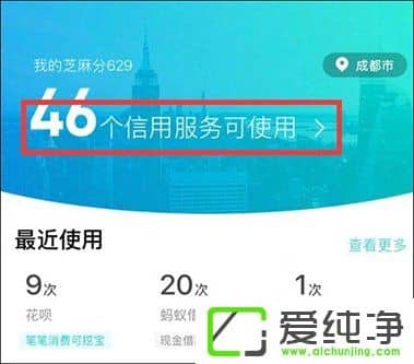 ֧��������ETC��ôʹ����֧������ο�ͨETC��