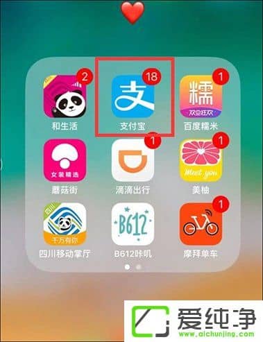 ֧��������ETC��ôʹ����֧������ο�ͨETC��