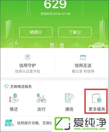 ֧��������ETC��ôʹ����֧������ο�ͨETC��