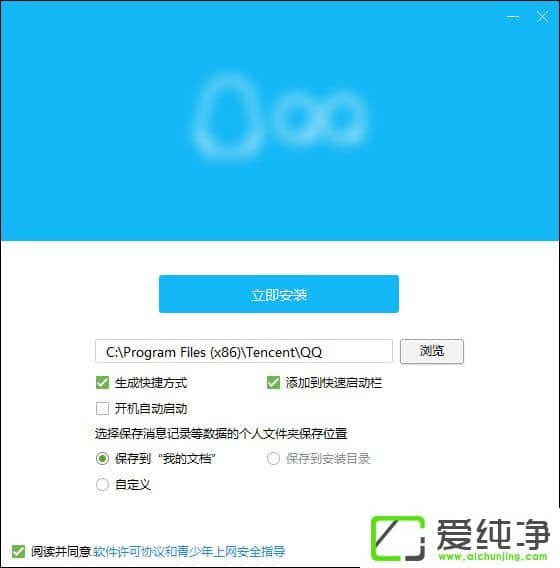 Ϊʲô����Ĭ�ϰ�װλ������C����