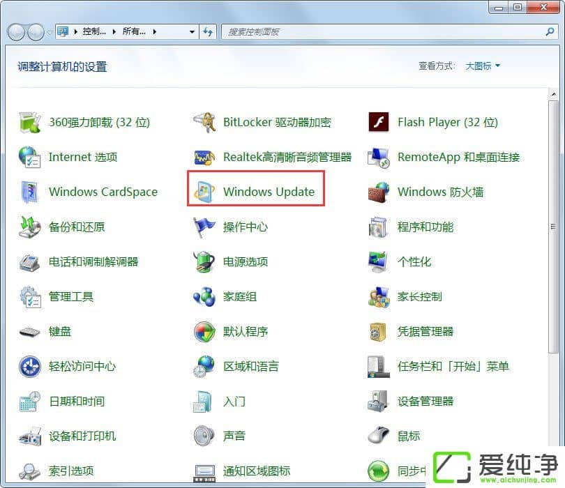w7ϵͳ��ʾ������Windows Updateʧ������ԭ���ġ���ν����