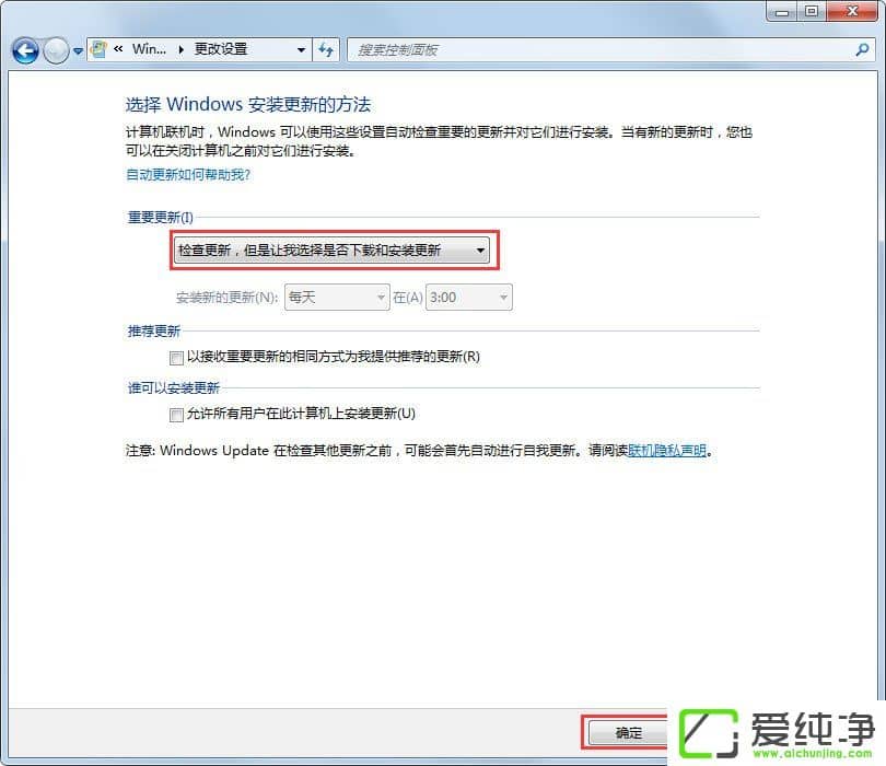 w7ϵͳ��ʾ������Windows Updateʧ�ܣ���ԭ���ġ���ν����
