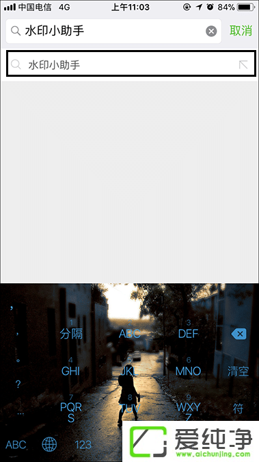 �ֻ���Ƭ����ˮӡ�ķ���