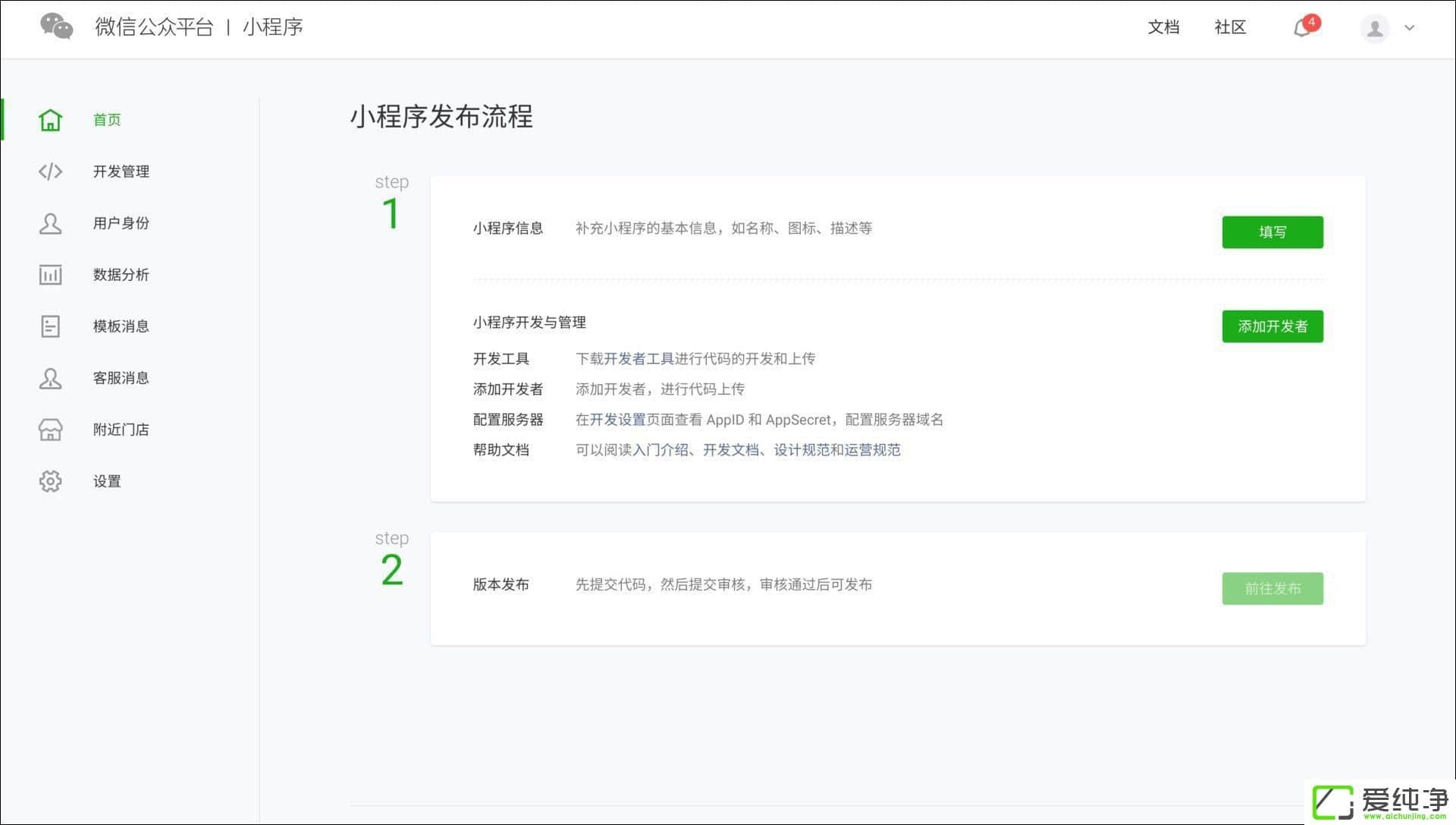 ������ôע��С������΢��С�������뷽������