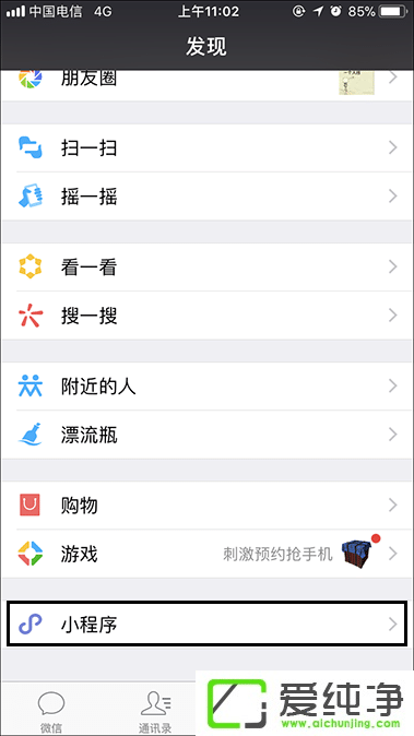 �ֻ���Ƭ����ˮӡ�ķ���