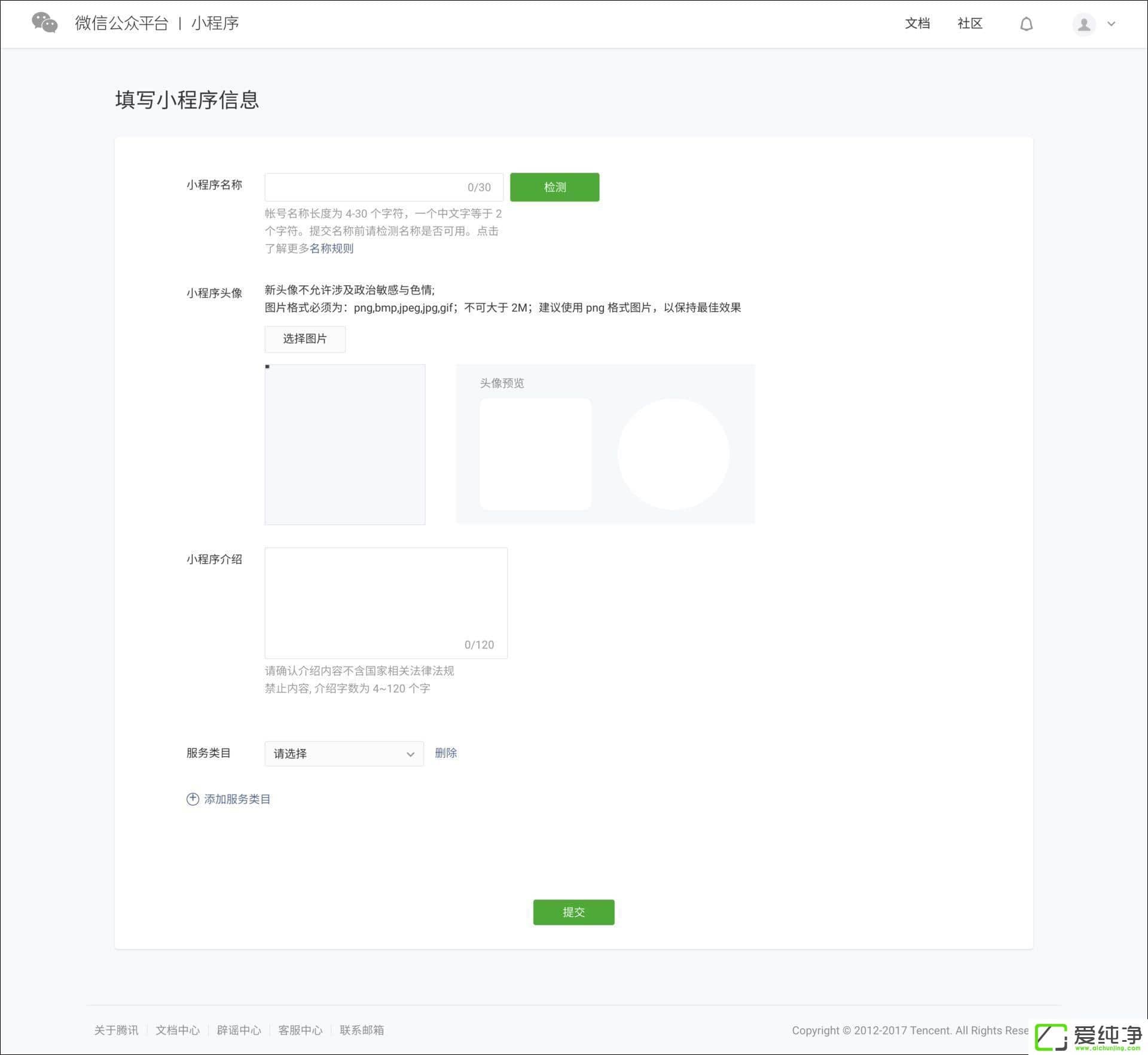 ������ôע��С������΢��С�������뷽������