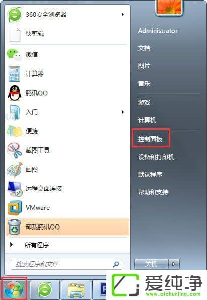 w7ϵͳ��ʾ������Windows Updateʧ������ԭ���ġ���ν����