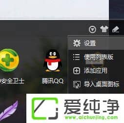 W10���������ɾ���Ҽ��˵��еġ�һ�����١�ѡ����