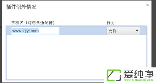 W10��������ҳ��Ƶ�޷�������ʾ�������������adobe flash player��զ����