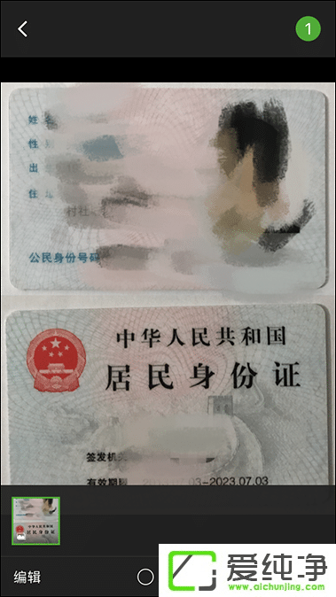 �ֻ���Ƭ����ˮӡ�ķ���