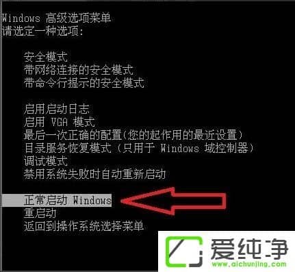 w7ϵͳ��ʾ������Windows Updateʧ�ܣ���ԭ���ġ���ν����