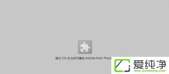 W10��������ҳ��Ƶ�޷�������ʾ�������������adobe flash player��զ����