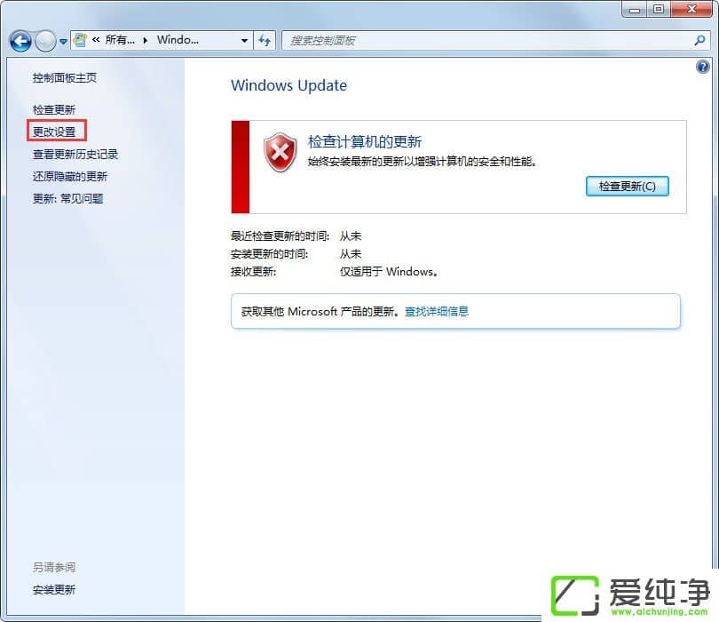 w7ϵͳ��ʾ������Windows Updateʧ������ԭ���ġ���ν����
