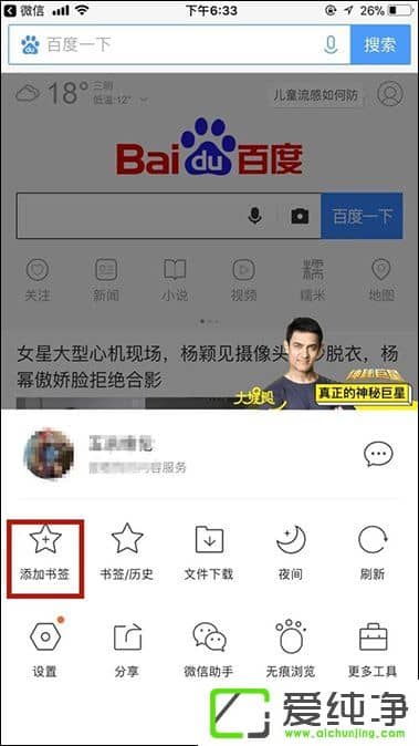 �ֻ�QQ������ղ���ҳ���ֻ�QQ�����������ǩ�ķ���