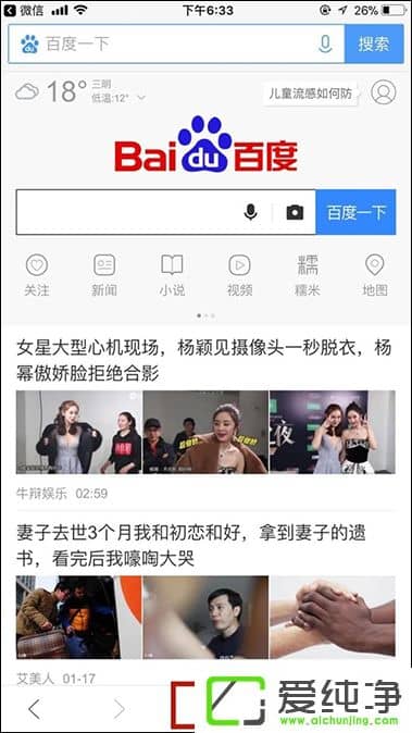 �ֻ�QQ������ղ���ҳ���ֻ�QQ�����������ǩ�ķ���