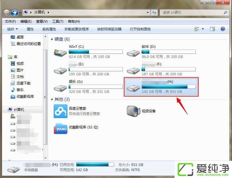 w7ϵͳ�ƶ�Ӳ���ļ���Ŀ¼�����޷���ȡ��ν����