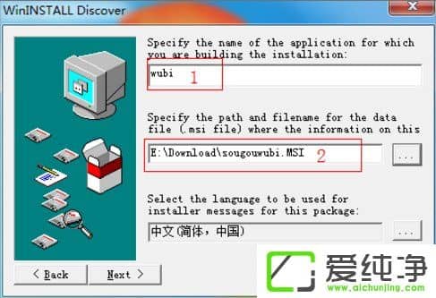 w7ϵͳ����msi�ļ��ķ���