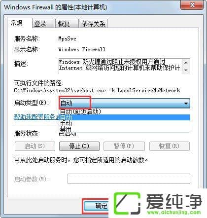 w7�������޷����ù���������ʾ�������0x80004005��ν����