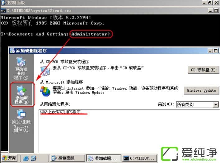 w7ϵͳ����msi�ļ��ķ���