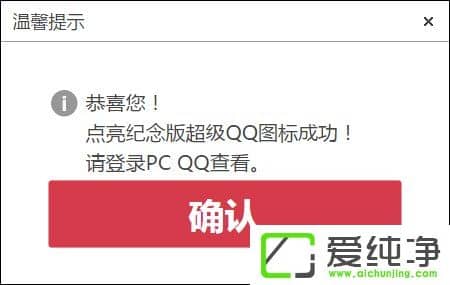 ����QQ�����ͼ����ô������