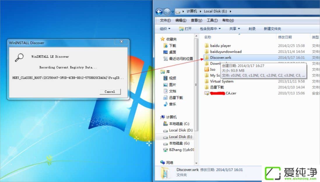 w7ϵͳ����msi�ļ��ķ���