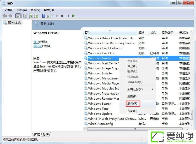 w7�������޷����ù���������ʾ�������0x80004005��ν����