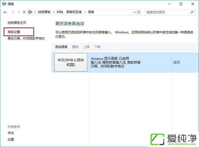 W10�����������������Alt�Ϳ���ô�����Լ���Alt�����ٵĽ������