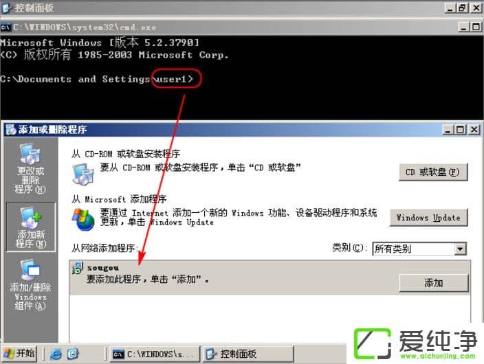 w7ϵͳ����msi�ļ��ķ���