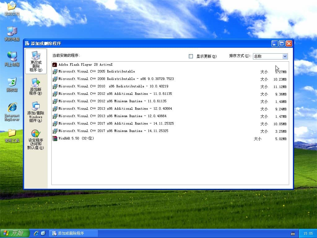 ������ Ghost XP Sp3 ������ 2018.02