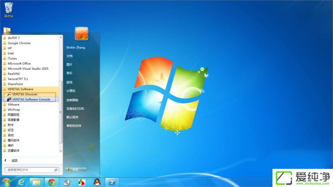 w7ϵͳ����msi�ļ��ķ���