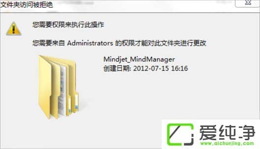 w7�������ļ����޷�ɾ���Ľ������