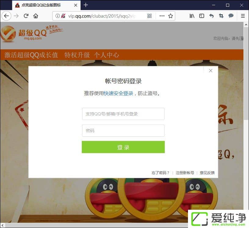 ����QQ�����ͼ����ô������