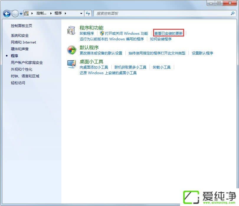 w7�����濪����ʾ��¼���̳�ʼ��ʧ����ν����
