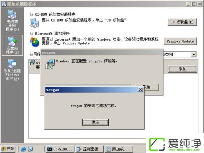 w7ϵͳ����msi�ļ��ķ���